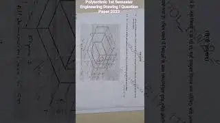 Polytechnic EE 1st Semester Engineering Drawing I Question Paper 2023 #plz_subscribe_my_channel