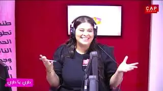 برنامج داري يا داري ...  طرق الصحيحة للصبغة الشعر