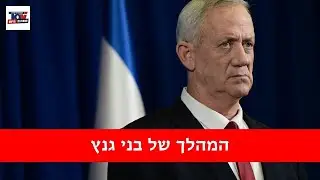 טל אורנן: 