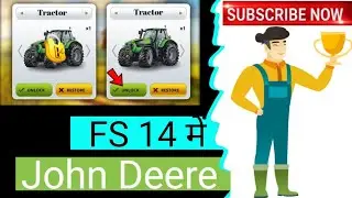Fs 14 me unlimited money Unlock tractor kese open kare 