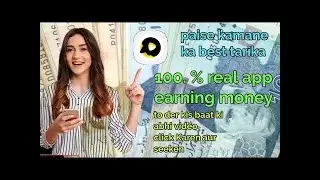 Get Unlimited Coin in Snack Video App | Snack Video Coin Trick | Snake Video