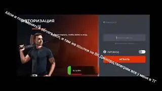 Слив уневирсального лаунчер а крмп БЕЗ АВТОРСТВА🤯 || Angel Studio