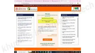 mp iti merit list और seat allotment ऐसे चेक करें | iti list kaise check kare 2025 | iti merit list