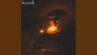 Intro-WHO DAT BOY?