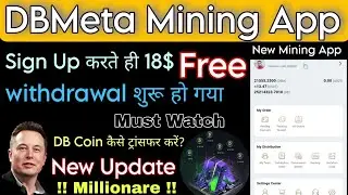 DBMeta Coin Withdrawal हो रहा है।/1 DBM 18$ बिल्कुल फ्री 😮💸/DB meta mining app new update/DBM NEWS💯💯