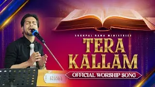 TERA KALLAM || OFFICIAL WORSHIP SONG BY  @srmworshiptv ​