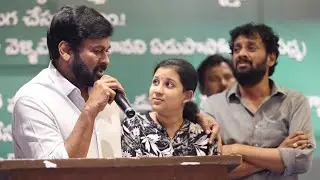 Megastar Chiranjeevi Emotional Speech at Uttej Wife Padmavathi Condolence Meet | TFPC
