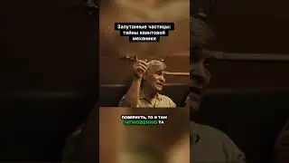 Запутанные частицы &mdash; это одна из самых интригующих тем квантовой механики! 🌀