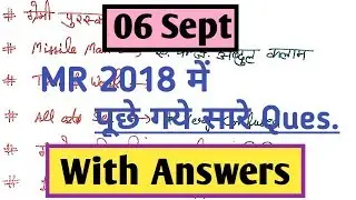 Navy MR Previous Year Questions (till 6 Sept 2018)