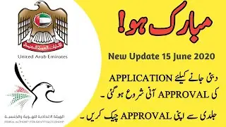 Good News ICA Smart Service System UAE Dubai Application Approval Started Application Approved ||