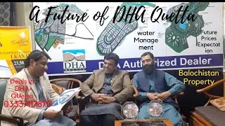 DHA QUETTA| Future of DHA Quetta| Interview with Balochistan Property| Ali Youtuber| DHA Quetta Vlog