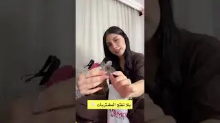 فتح مشتريات قمر الطائي 😍❤️