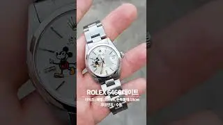 ROLEX 롤렉스 6466 데이트 프리시즌 31mm 시계