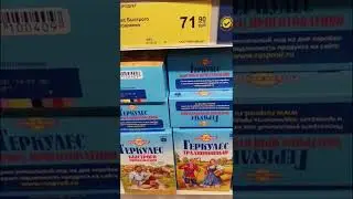price of gerkoules W Magazine 4 Marta 2022 V Rosssii # shorts