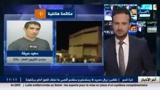 باتنة : حريق هائل يلتهم مستودع التخزين بمصنع نقاوس للمشروبات