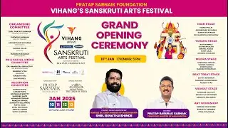 LIVE | SANSKRUTI ARTS FESTIVAL 2025 | INAUGURATION CEREMONY | UPVAN THANE