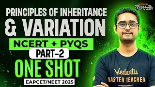 Principles of Inheritance & Variation Class 12 in Telugu | Part 2 | NCERT + PYQs | EAPCET NEET 2025