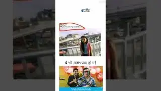 #funnyshort #funnyshort #funnyshort #vairalshort #vairalshort #vairalshort #memeslovers