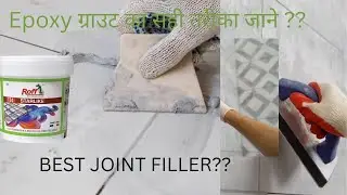 Epoxy grout kaise bhare ?? #roff #epoxy #tiles #viralvideo #video #construction #home #trending #yt