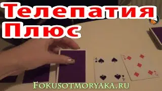 ШАГ №7 - ФОКУСЫ ОБУЧЕНИЕ 