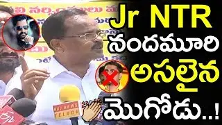 Motkupalli Comments On NTR & Nanadamuri Family || MotkupalliFires On CM Chandrababu || NSE