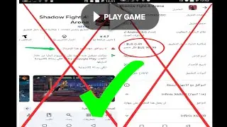 #تحميل لي الايفون_للاندوريد shadow  Fight 4  Aren +Mod Menu