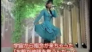 宍戸留美　地球の危機