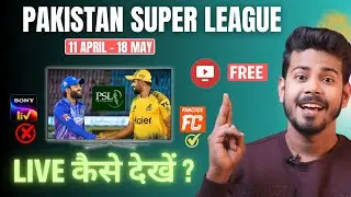 Pakistan Super League 2025 Live - How to watch PSL 2025 Live
