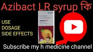 AZIBACT LR syrup #কাজ কি