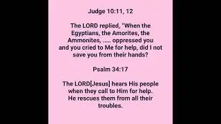The Lord hears & saves the oppressed, call Him for help.  #lordjesus #oppressed #cried #help #save