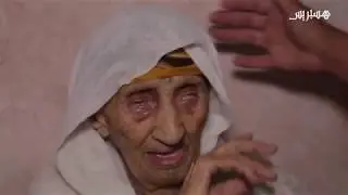 أمي رقية.. معاناة سيدة عجوز كفيفة بعد تخلي أبنائها عنها وعيشها في حالة غير إنسانية بتمارة