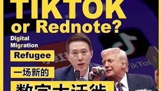 U.S. Government Raids and Bans TikTok; Chinese Foreign Ministry Issues Forceful Response