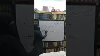 طفل يخلط بين الكسرة والفتحة.