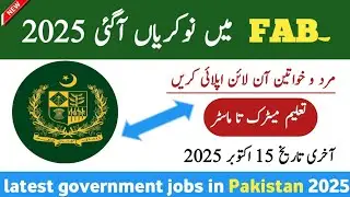 FAB Jobs 2025 &ndash; Latest Government Jobs in Pakistan &ndash; Jobs in Pakistan today 2025
