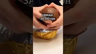 Це шок😱