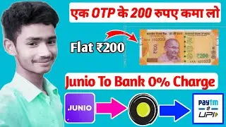 Junio App Huge Cashback Offer Flat 200 Cashback Offer🤑Junio Card To Bank Transfer Free
