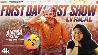 FIRST DAY FIRST SHOW LYRICAL REACTION | ANDHRA KING TALUKA | RAM POTHINENI | UPENDRA | MAHESH BABU P