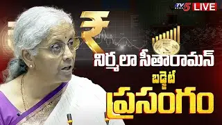 LIVE : Finance Minister Nirmala Sitharaman Budget Speech | Union Budget 2026 - 27 | TV5 News
