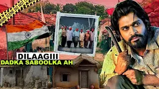 Habeenkii Ayuu Dadka Hurda Aqalada  Ku Dili Jiray.