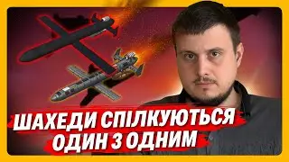 Он воно що! 