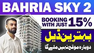 Bahria Sky 2 в Лахоре | Квартиры и магазины в рассрочку | План оплаты нового проекта от OZ Develo...