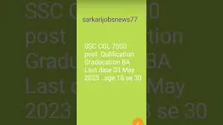 sarkari jobs #jobsalerts #sarkarijobs