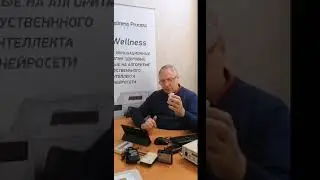 Сергей Габриелян. Методы биорезонанса в борьбе с вирусами