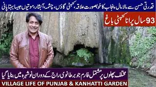 Exploring Kanhatti Village Soon Valley 🇵🇰 | Natural Stream, Waterfall & Village Life