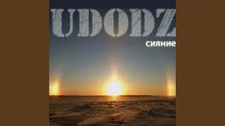 Пытаюсь уснуть