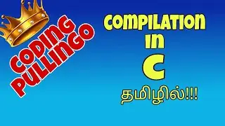 Compilation in C | tamil | Pre-processing | Compilation | Assembling | Linking
