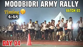 BATCH 02 DAY 04 MOODBIDRI ARMY RALLY FULL HD VIDEO | MANGALORE ARO ARMY RALLY VIDEO 2026