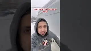 Грузове таксі! Везу річний запас пива. #вантажніперевезення