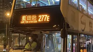 巴士路線評價：九巴277E