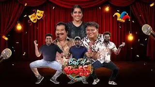 Best of Jabardasth | Sudigali Sudheer & Bullet Bhaskar Performance | 5th February 2026 | ETV